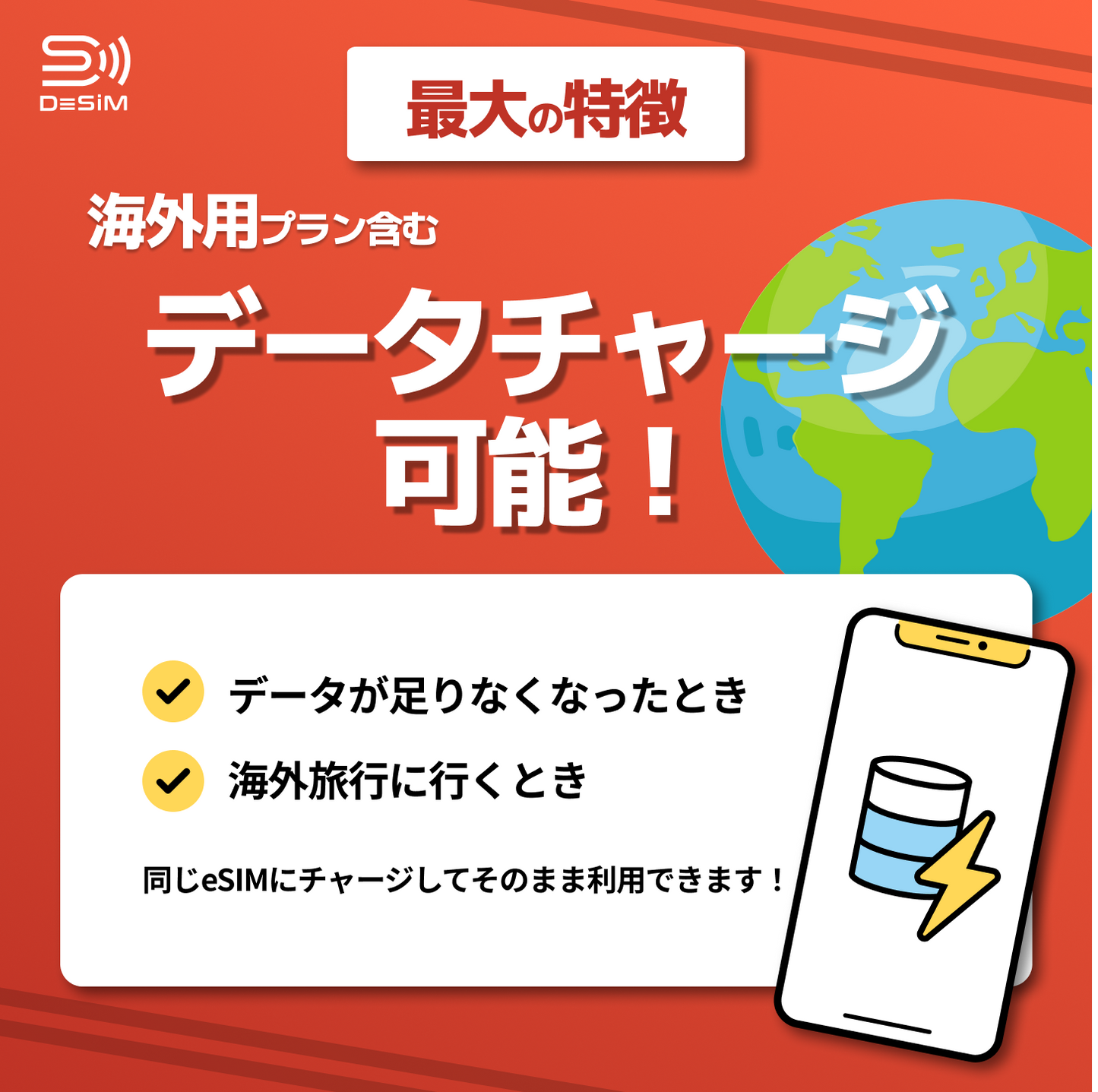 漫游线路 180 天 eSIM