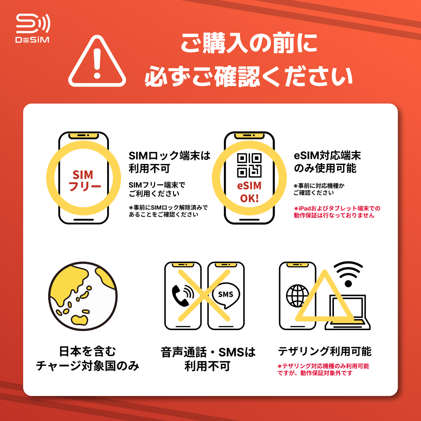 漫游线路 180 天 eSIM