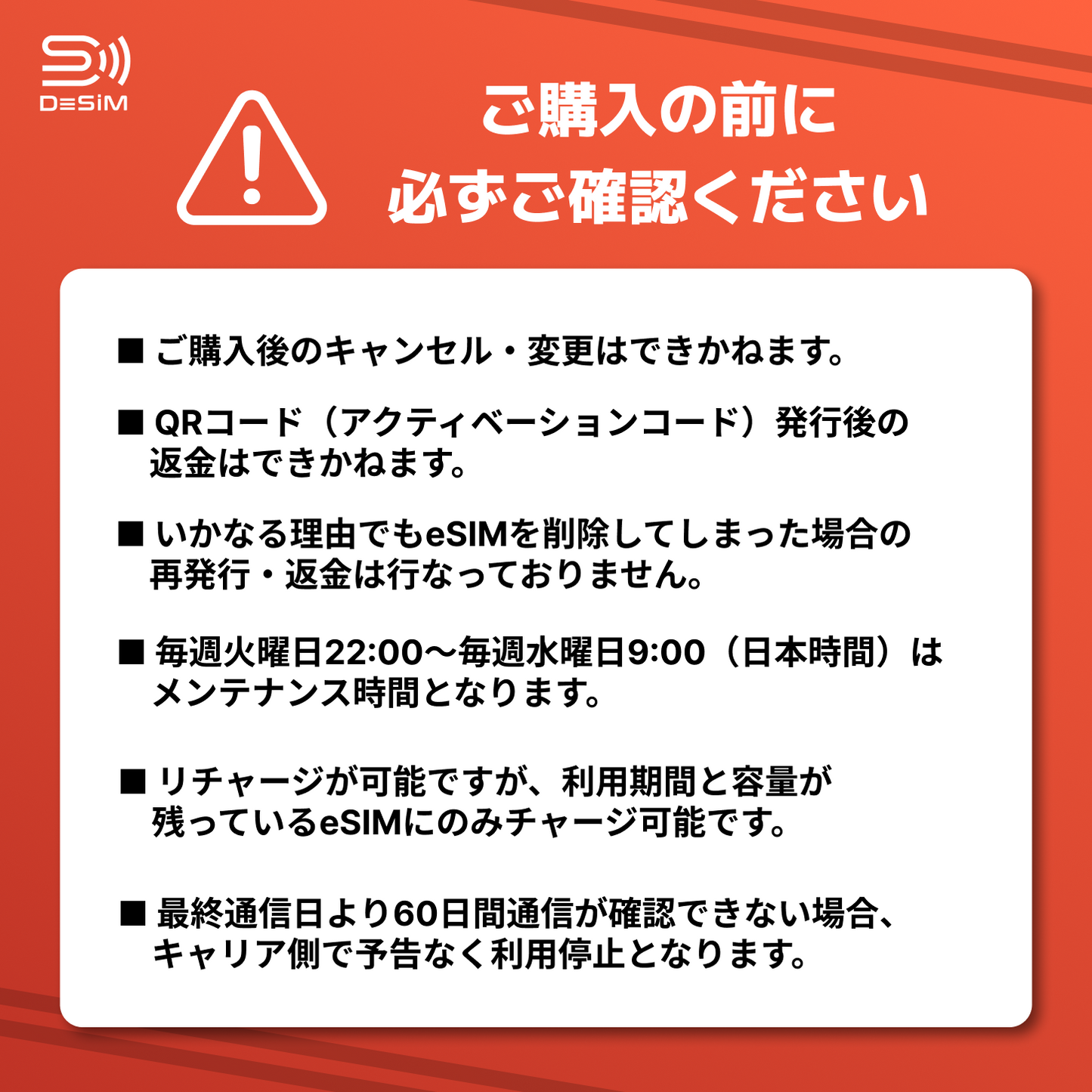 日本eSIM｜ドコモ・365日間 eSIM